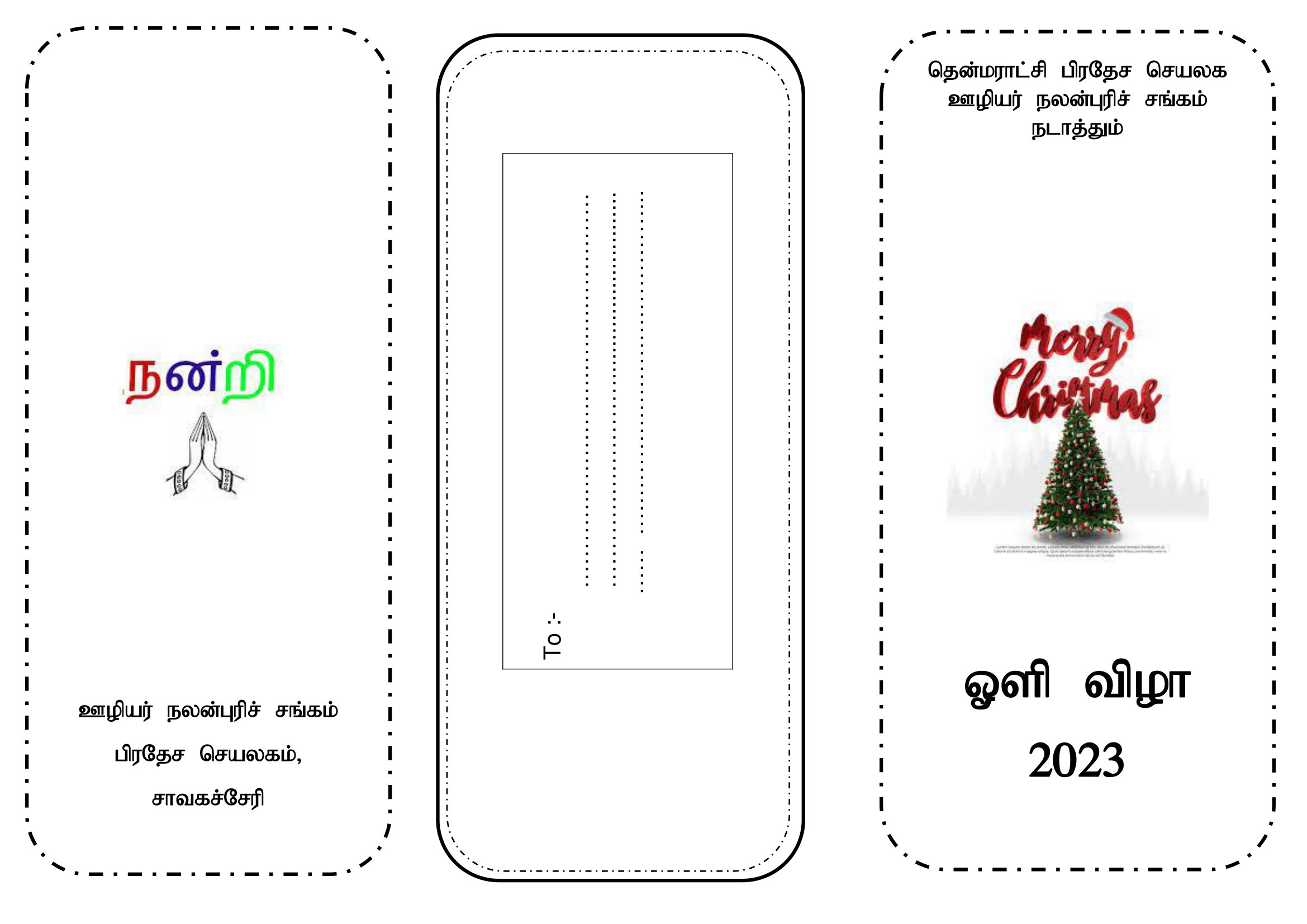 Olivila 2023 Final 2