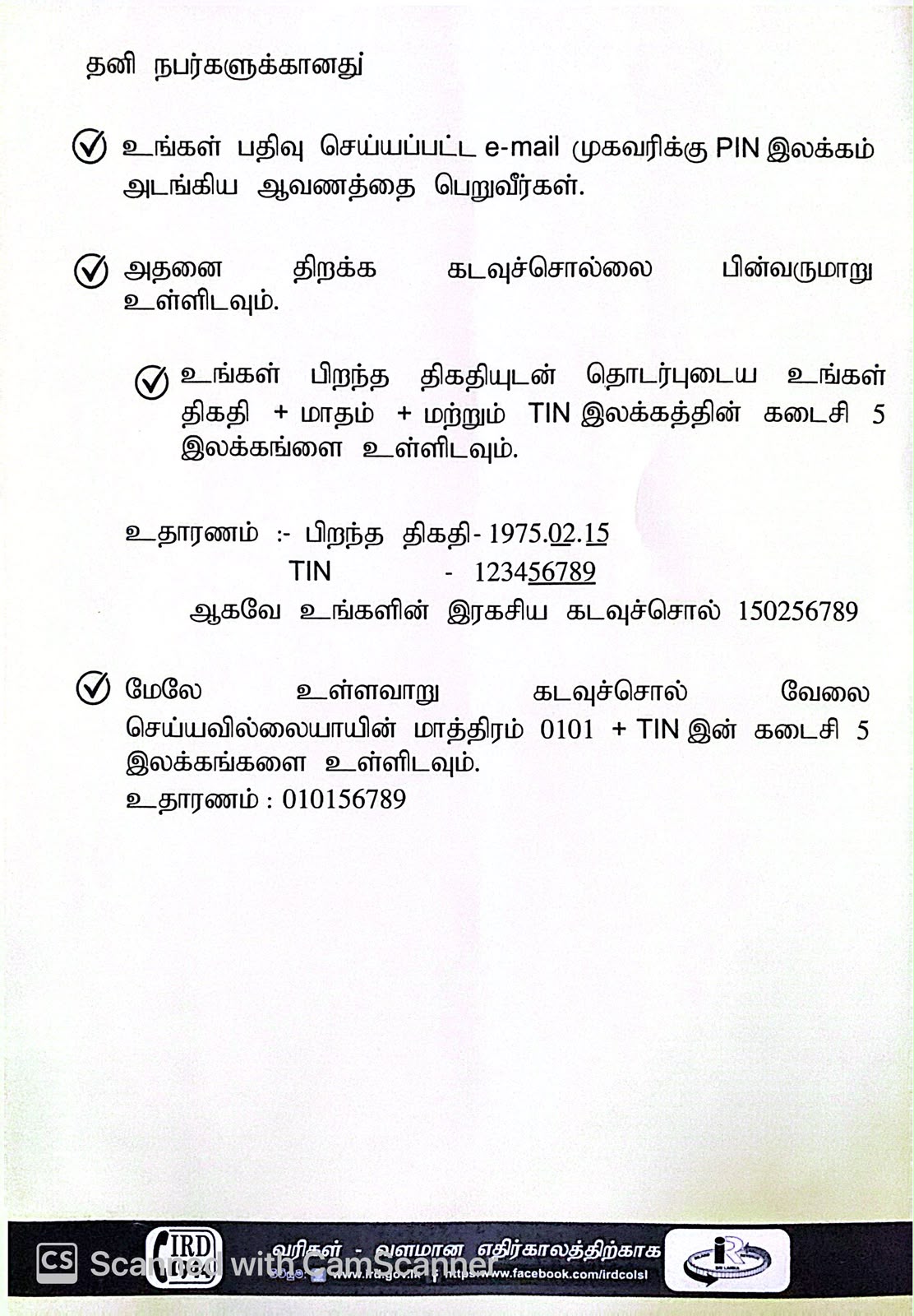 WhatsApp Image 2026 07 22 at 11.40.06 AM