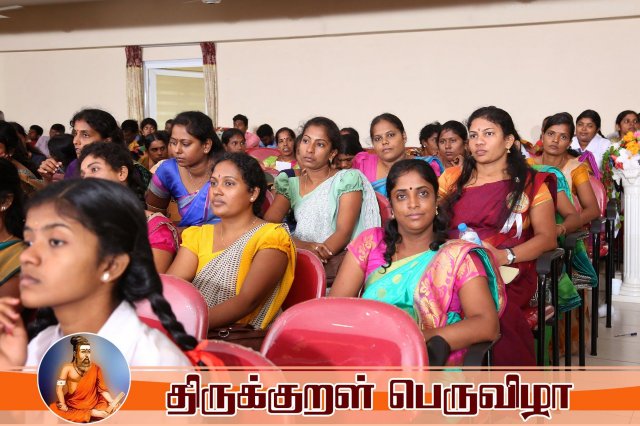 திருக்குறள் பெருவிழா