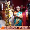 திருக்குறள் பெருவிழா