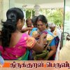 திருக்குறள் பெருவிழா